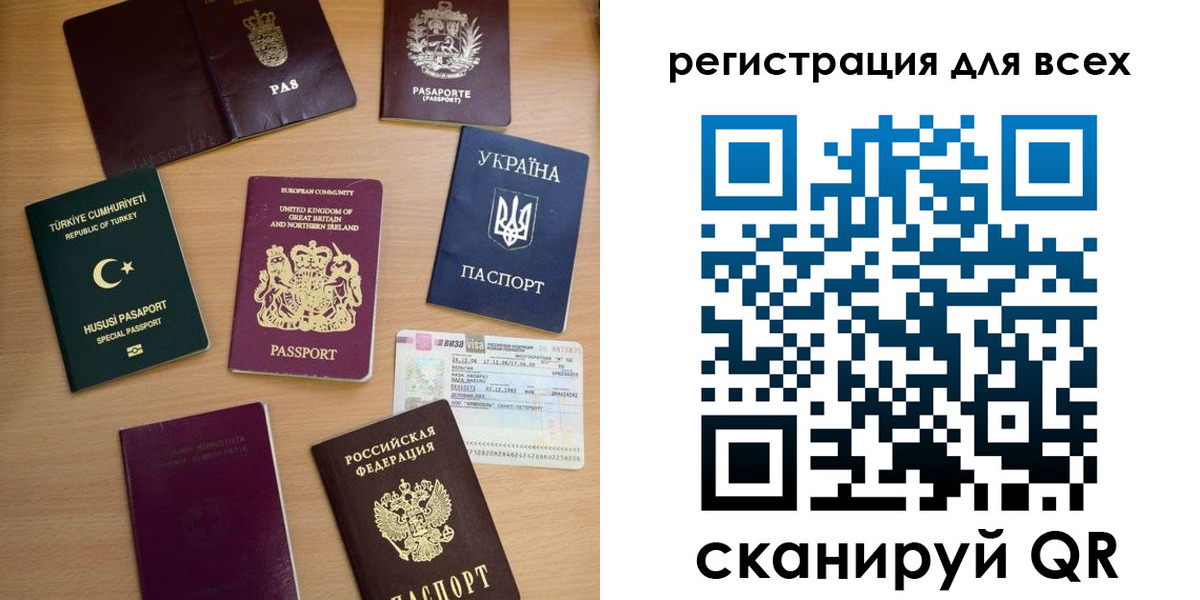 временная регистрация в Гудермесе