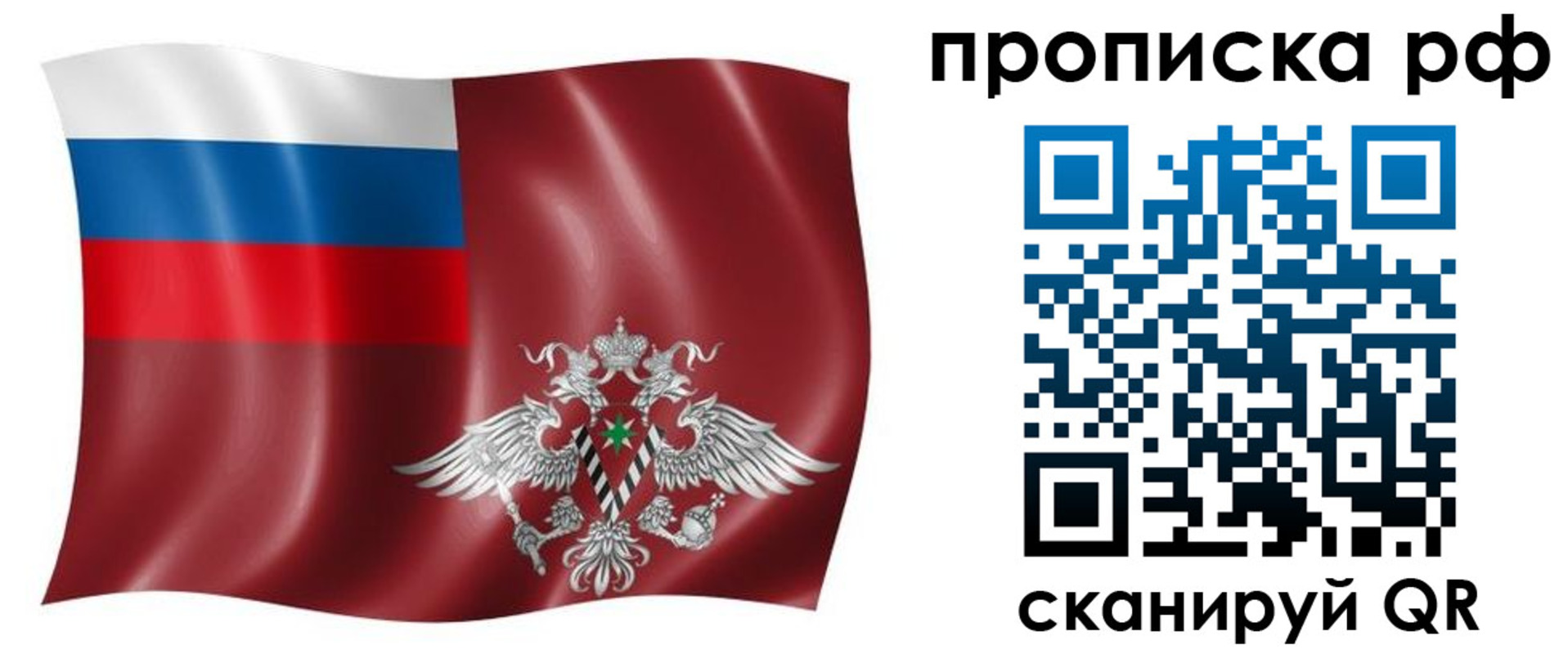 временная регистрация надежно в Гудермесе