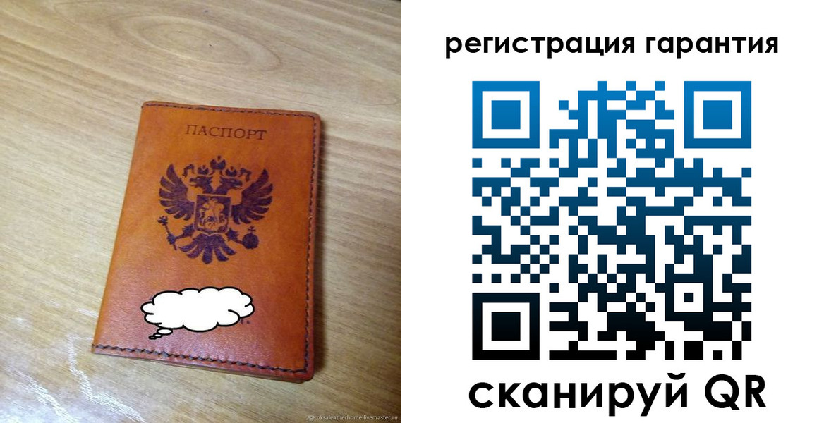 найти адрес прописки в Гудермесе