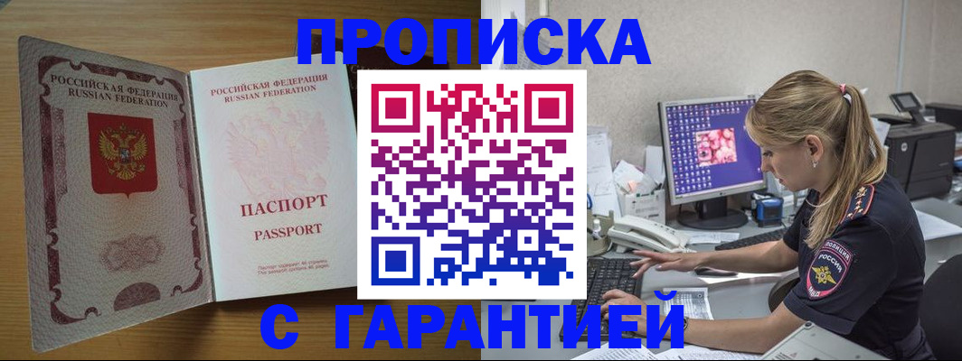 найти адрес прописки в Гудермесе